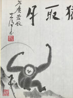 Japanese Zodiac Shikishi Art Board Painting Vtg Monkey Proverb Black Kanji A650