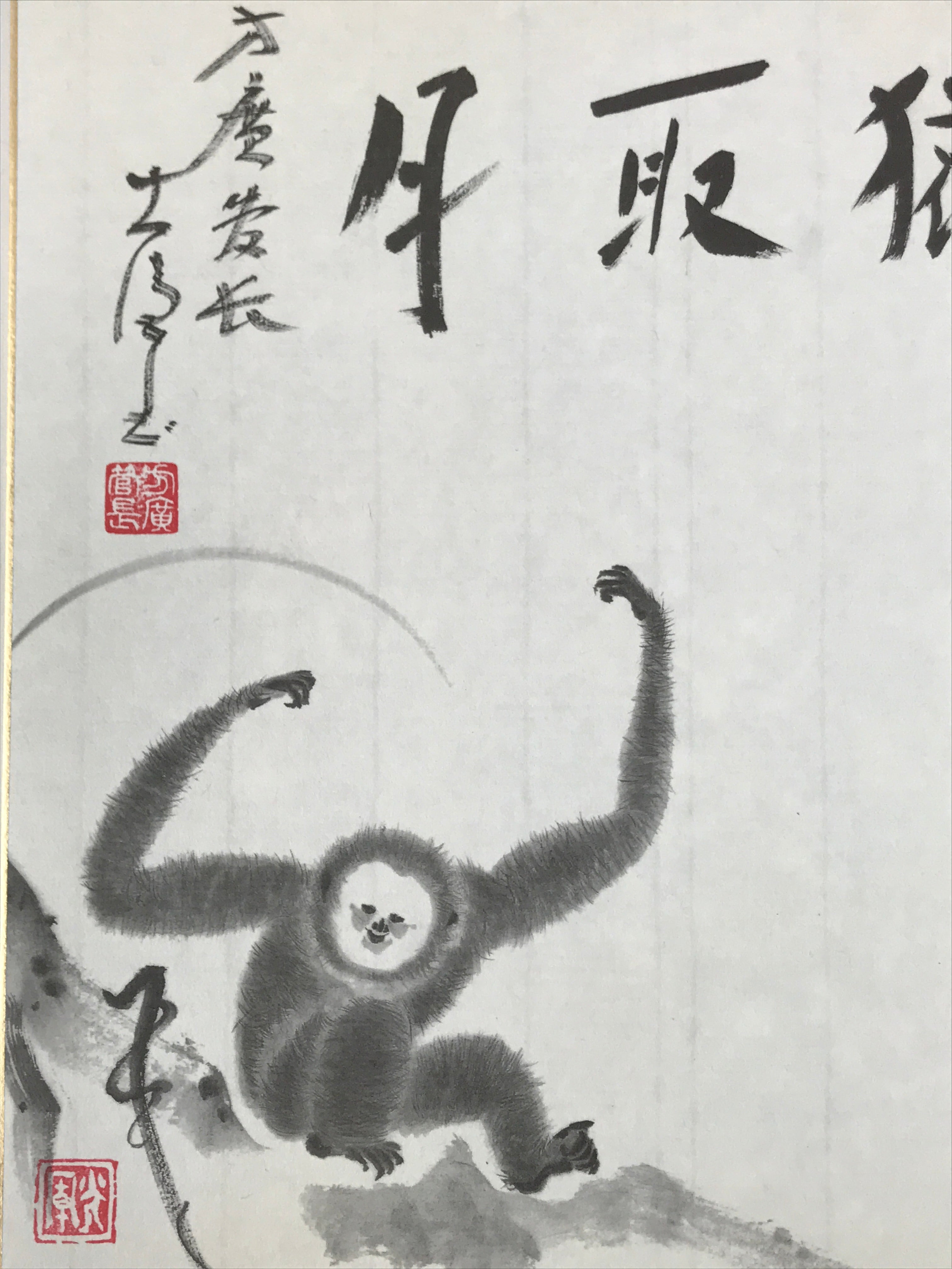 Japanese Zodiac Shikishi Art Board Painting Vtg Monkey Proverb Black Kanji A650