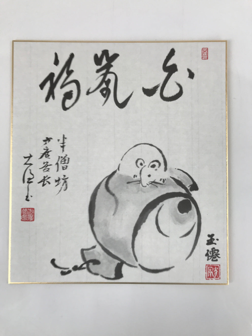 Japanese Zodiac Shikishi Art Board Painting Vtg Mouse Rat Daikokuten Kanji A663