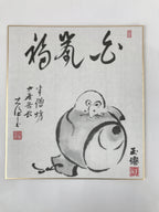 Japanese Zodiac Shikishi Art Board Painting Vtg Mouse Rat Daikokuten Kanji A663