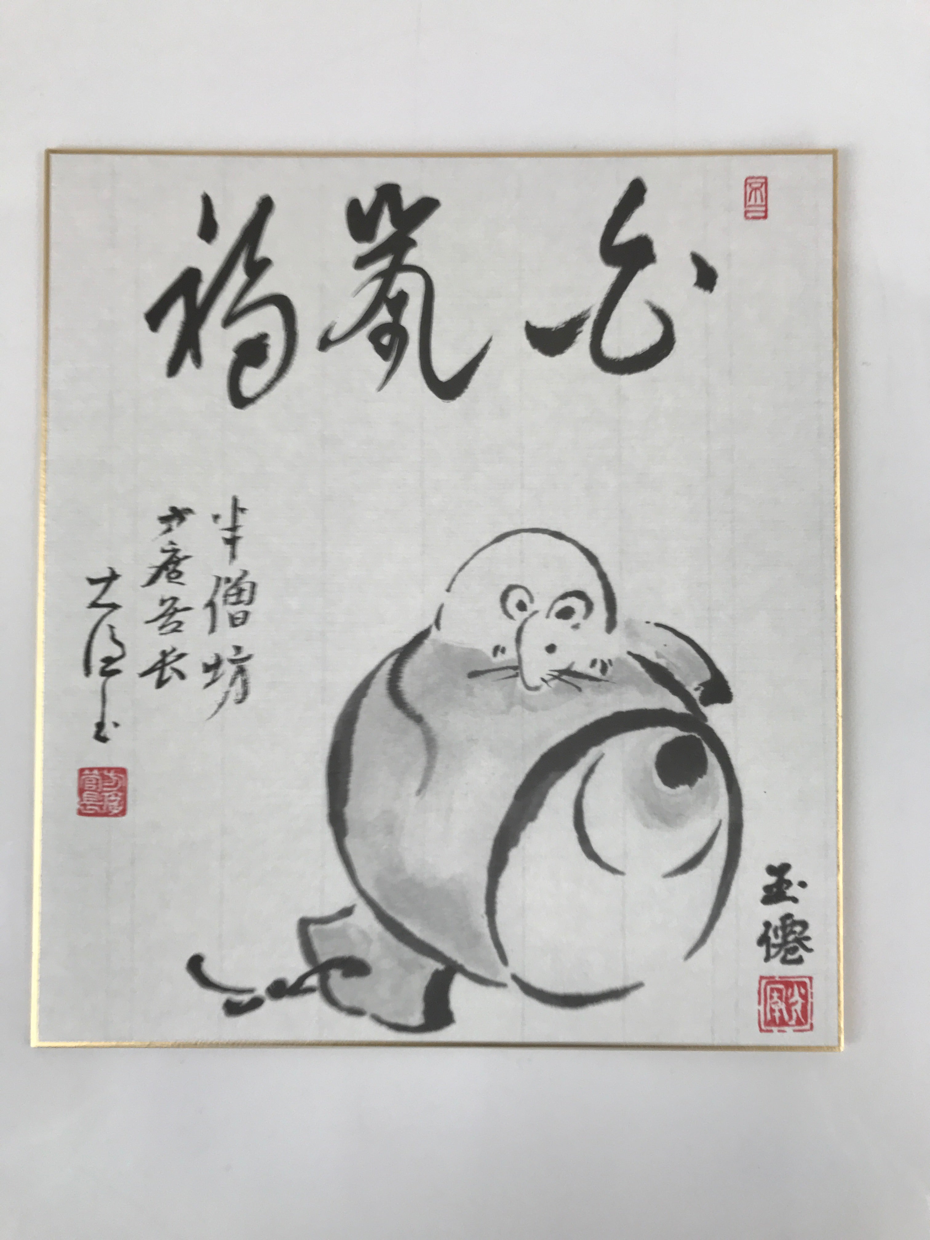 Japanese Zodiac Shikishi Art Board Painting Vtg Mouse Rat Daikokuten Kanji A663