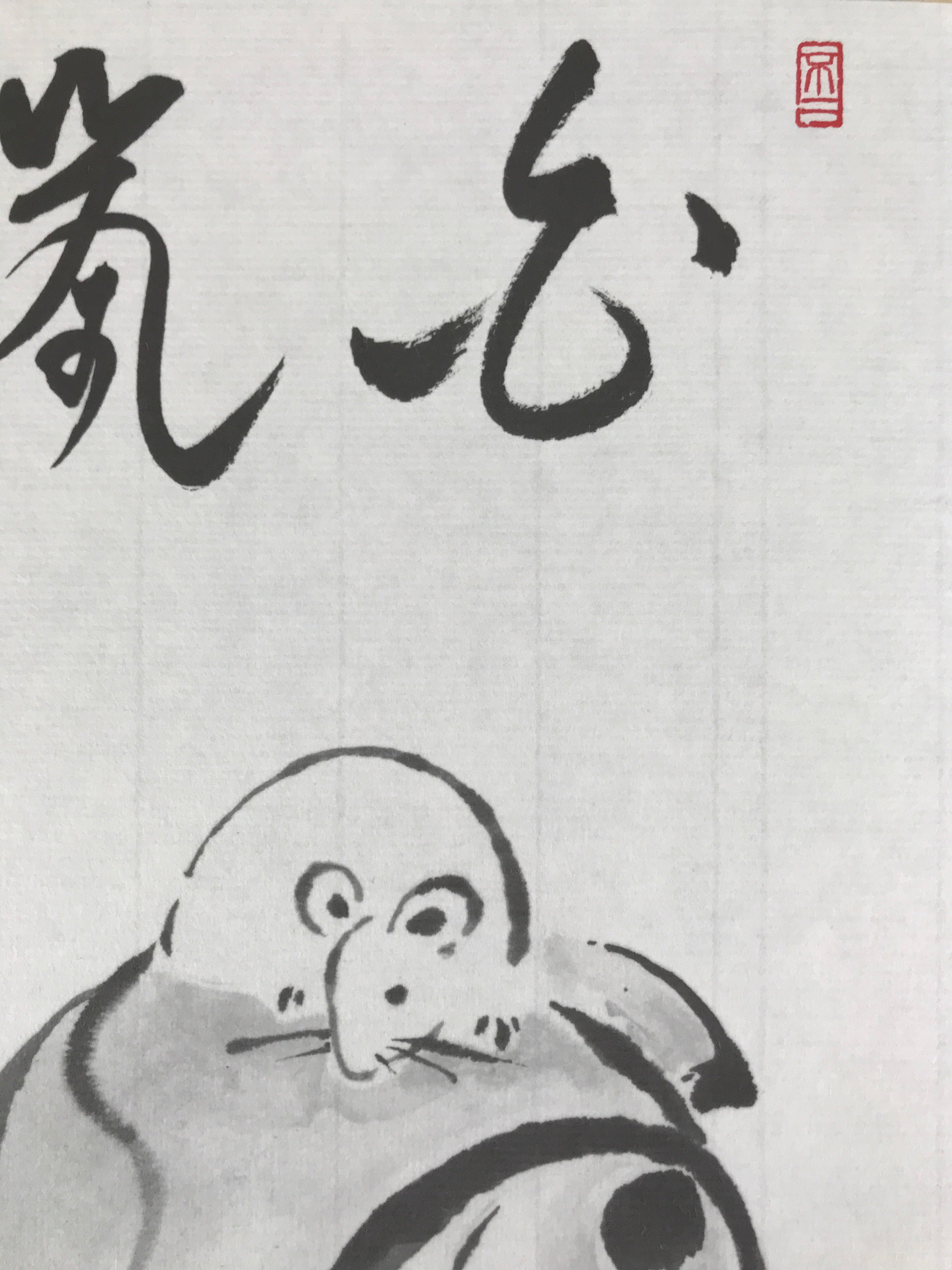 Japanese Zodiac Shikishi Art Board Painting Vtg Mouse Rat Daikokuten Kanji A663