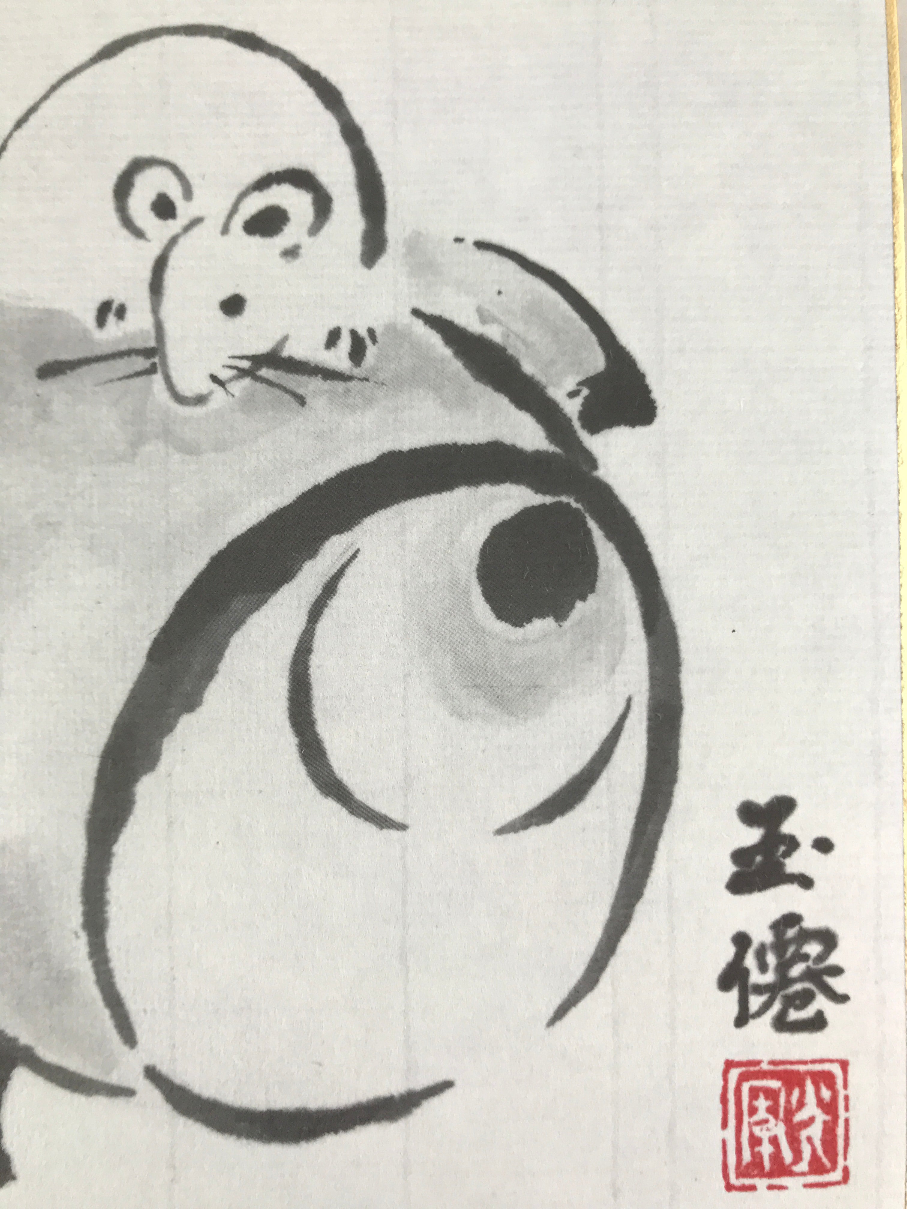 Japanese Zodiac Shikishi Art Board Painting Vtg Mouse Rat Daikokuten Kanji A663