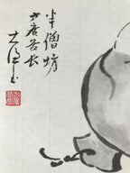 Japanese Zodiac Shikishi Art Board Painting Vtg Mouse Rat Daikokuten Kanji A663