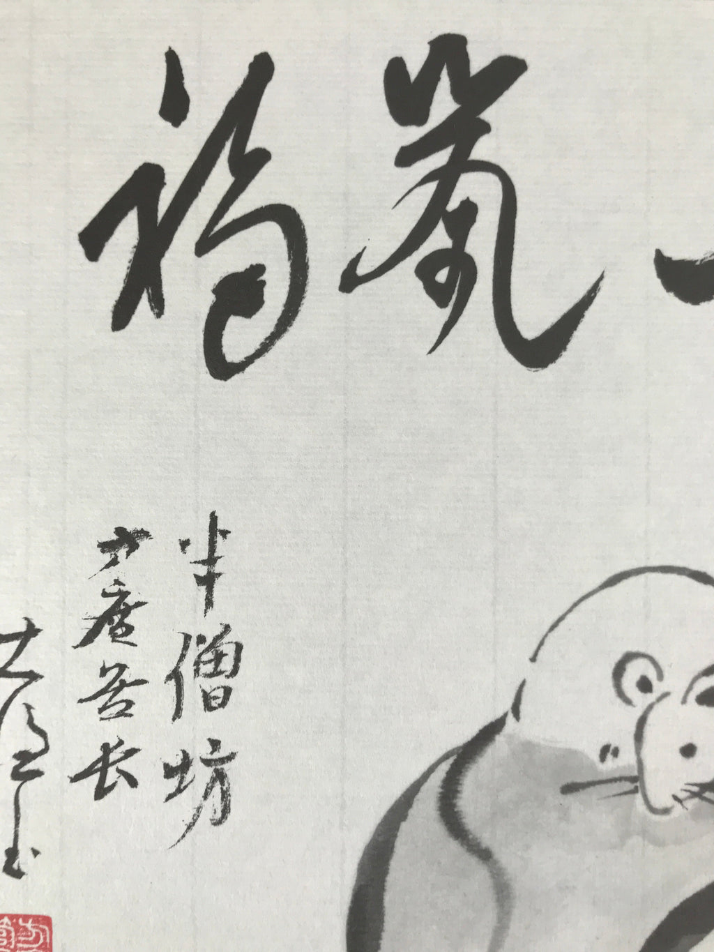 Japanese Zodiac Shikishi Art Board Painting Vtg Mouse Rat Daikokuten Kanji A663