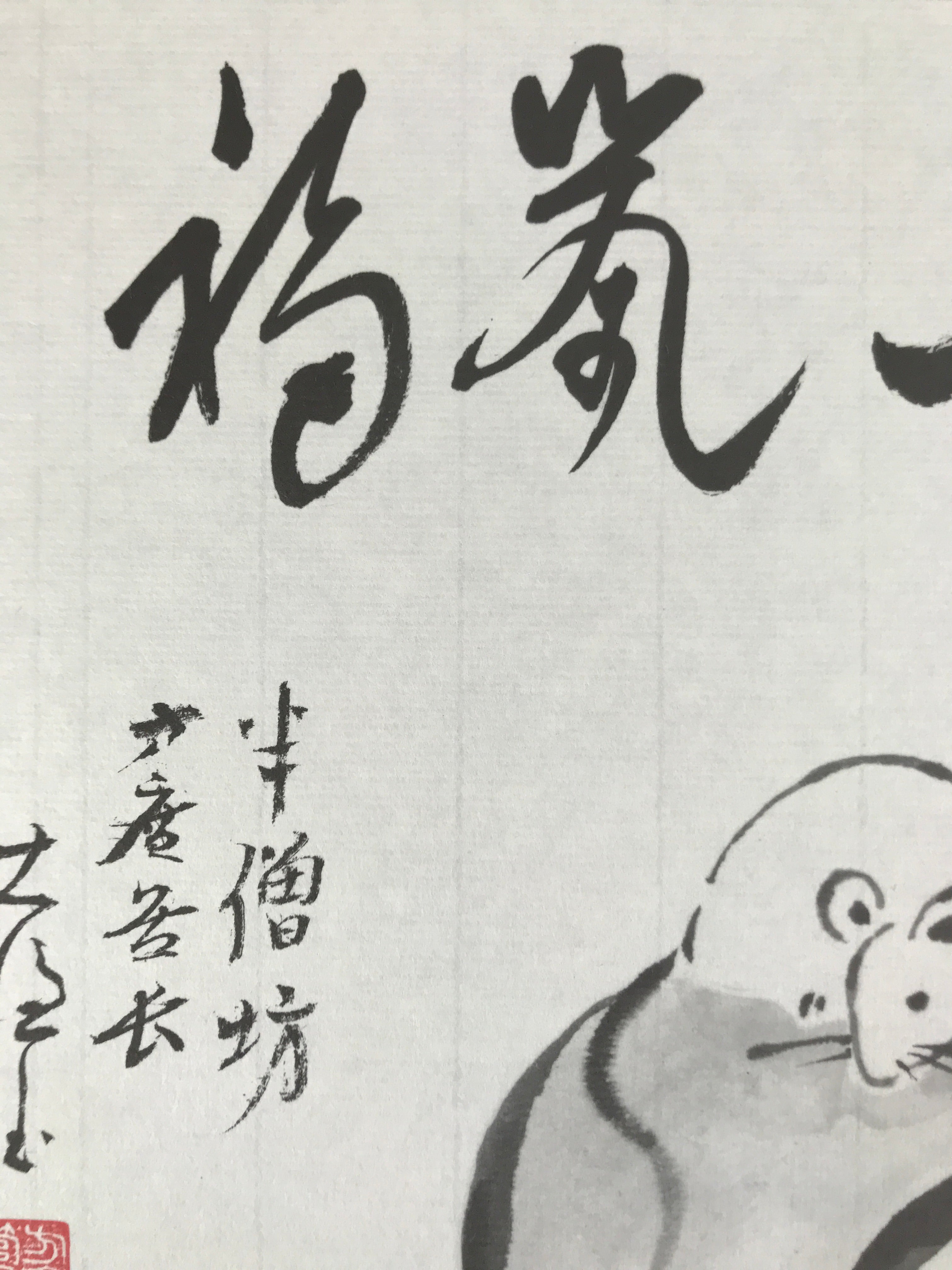 Japanese Zodiac Shikishi Art Board Painting Vtg Mouse Rat Daikokuten Kanji A663