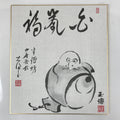 Japanese Zodiac Shikishi Art Board Painting Vtg Mouse Rat Daikokuten Kanji A663