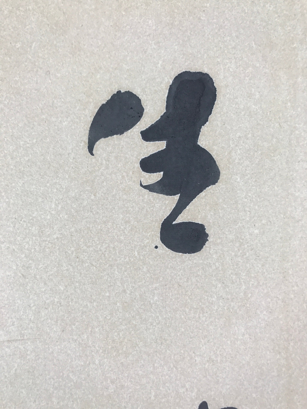 Japanese Zodiac Shikishi Art Board Painting Vtg Ox Poem Black A673