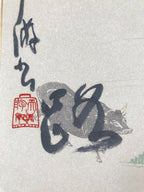Japanese Zodiac Shikishi Art Board Painting Vtg Ox Poem Black A673