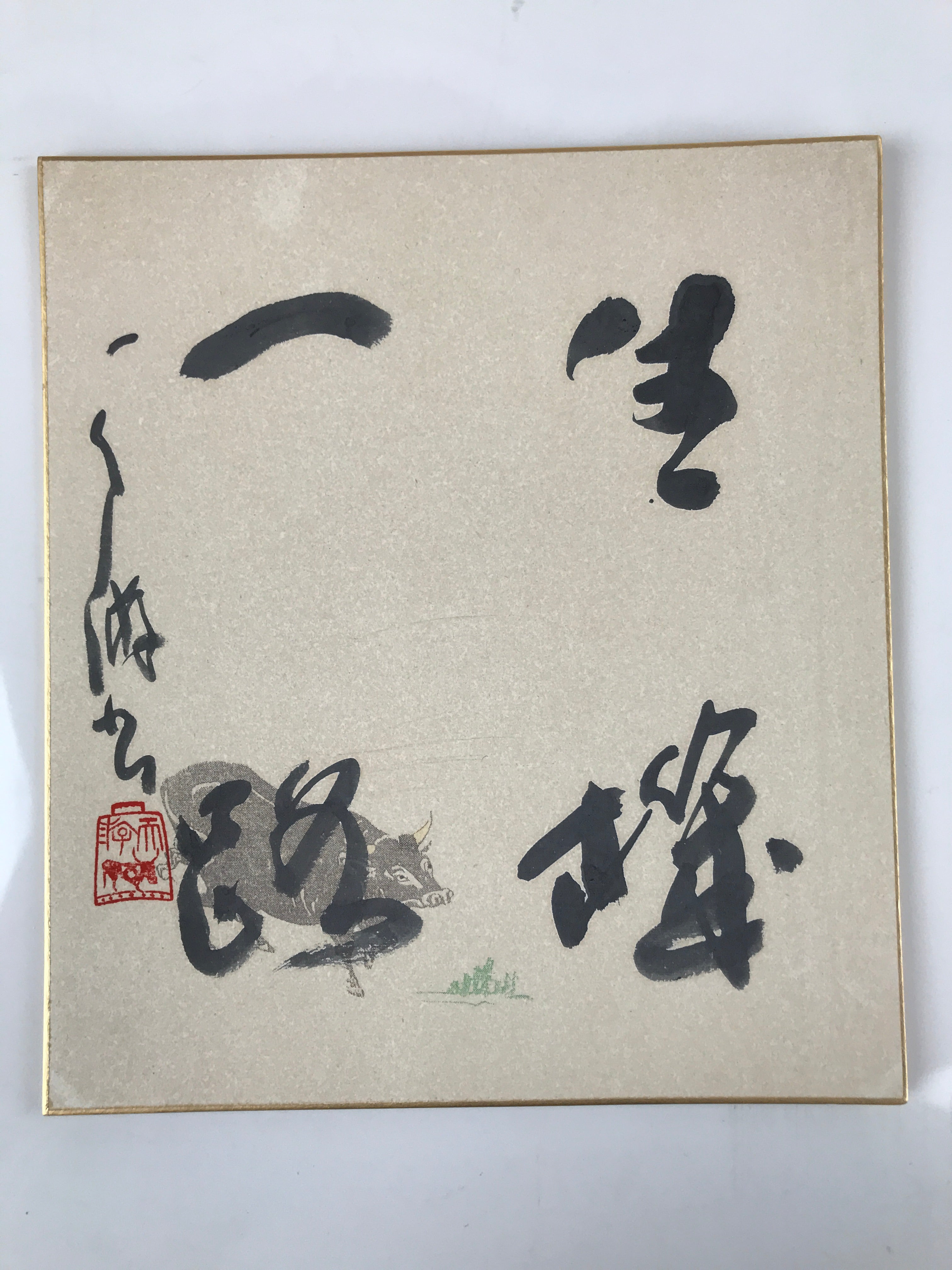 Japanese Zodiac Shikishi Art Board Painting Vtg Ox Poem Black A673