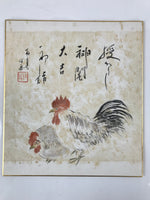 Japanese Zodiac Shikishi Art Board Painting Vtg Rooster Poem Black A669