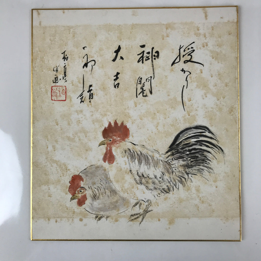 Japanese Zodiac Shikishi Art Board Painting Vtg Rooster Poem Black A669