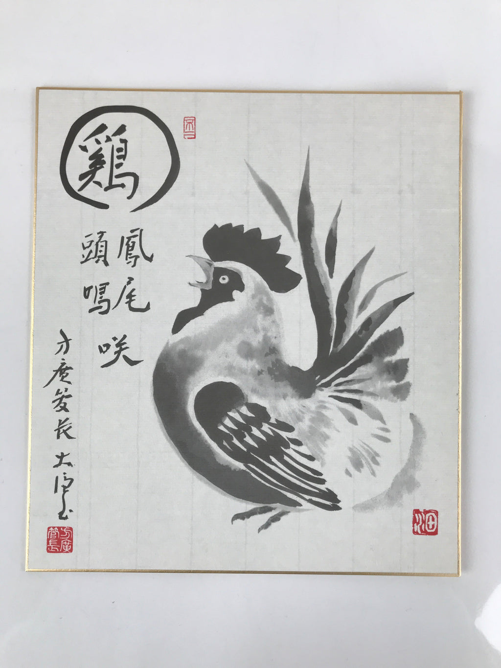 Japanese Zodiac Shikishi Art Board Painting Vtg Rooster Proverb Black Kanji A666