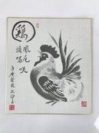 Japanese Zodiac Shikishi Art Board Painting Vtg Rooster Proverb Black Kanji A666