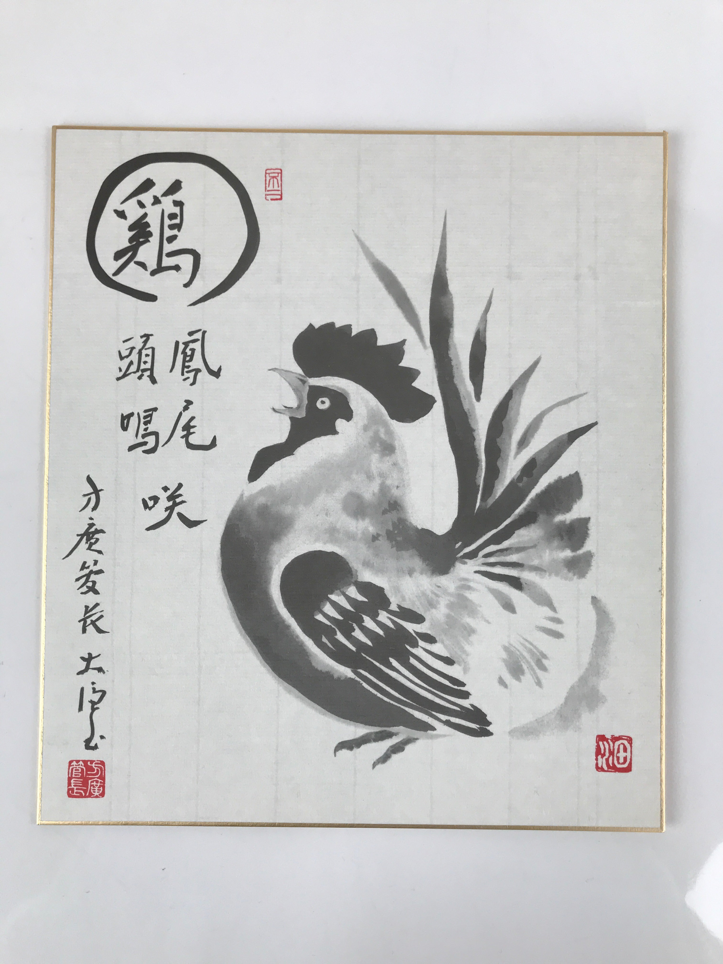 Japanese Zodiac Shikishi Art Board Painting Vtg Rooster Proverb Black Kanji A666