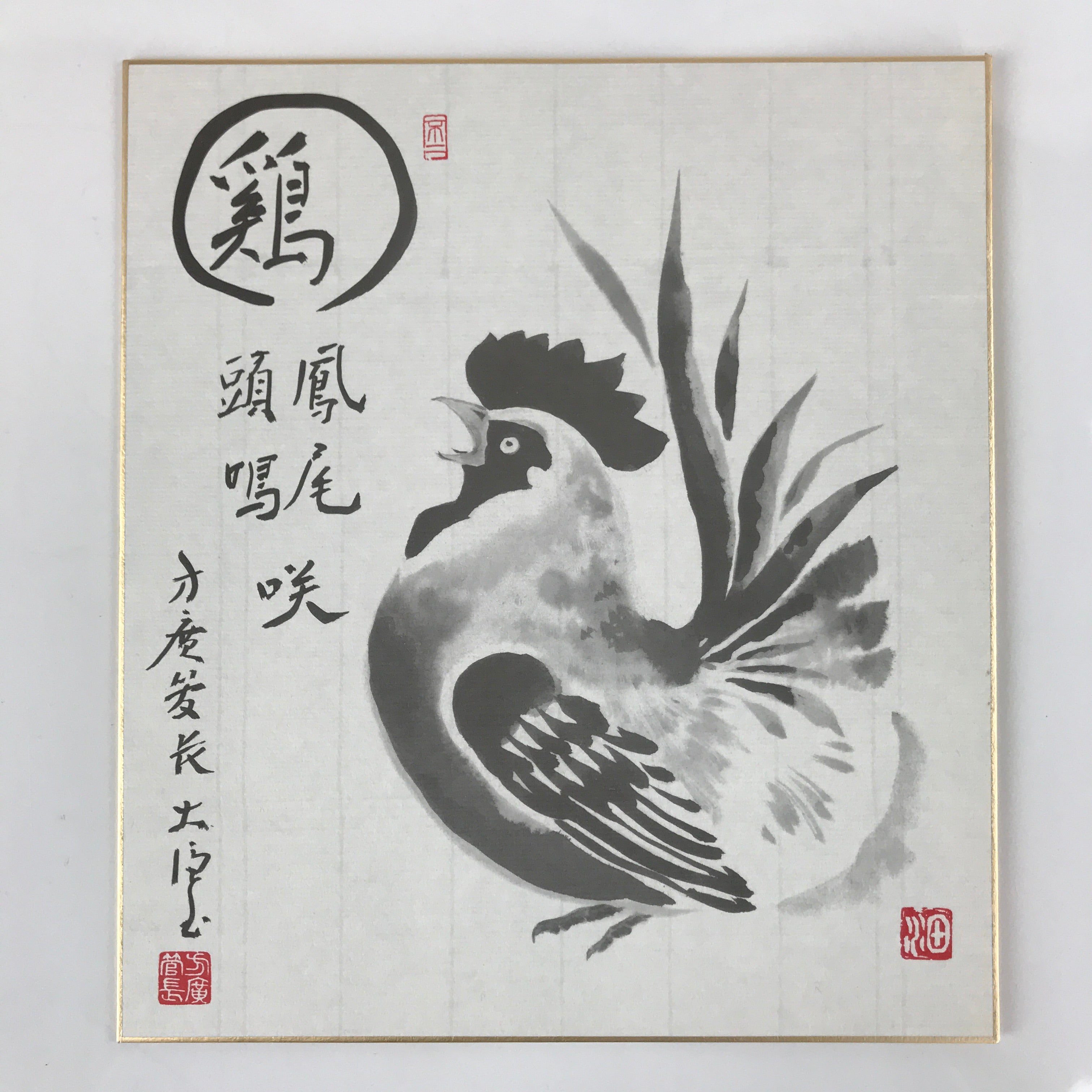 Japanese Zodiac Shikishi Art Board Painting Vtg Rooster Proverb Black Kanji A666