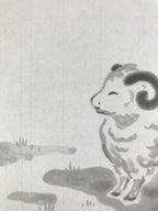 Japanese Zodiac Shikishi Art Board Painting Vtg Sheep Lamb Black Kanji A664