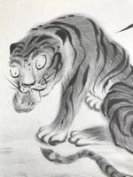 Japanese Zodiac Shikishi Art Board Painting Vtg Tiger Poem Black Kanji A659