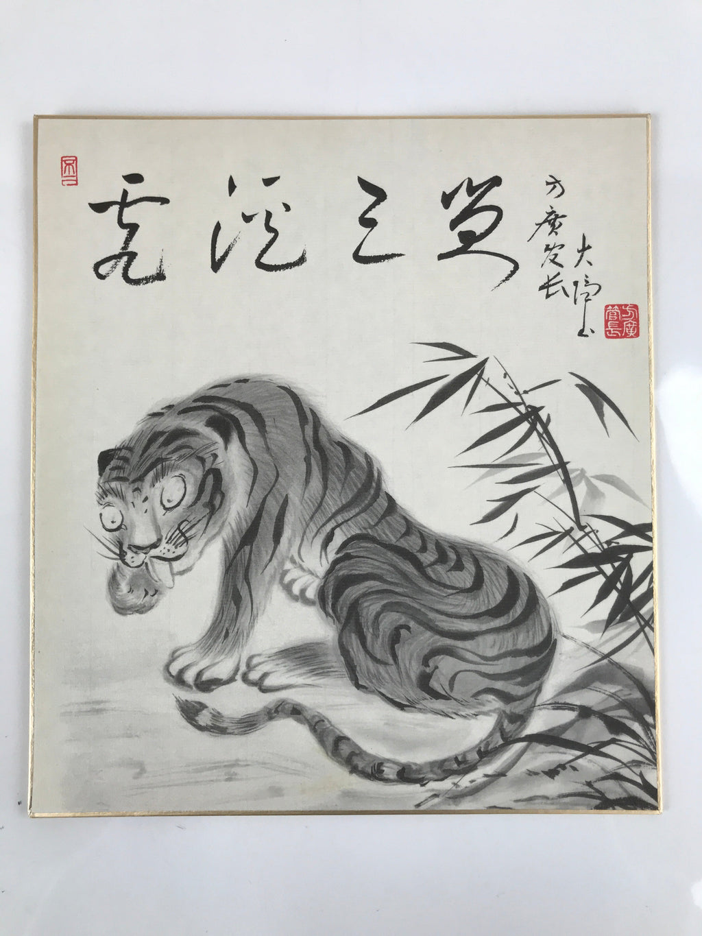Japanese Zodiac Shikishi Art Board Painting Vtg Tiger Poem Black Kanji A659