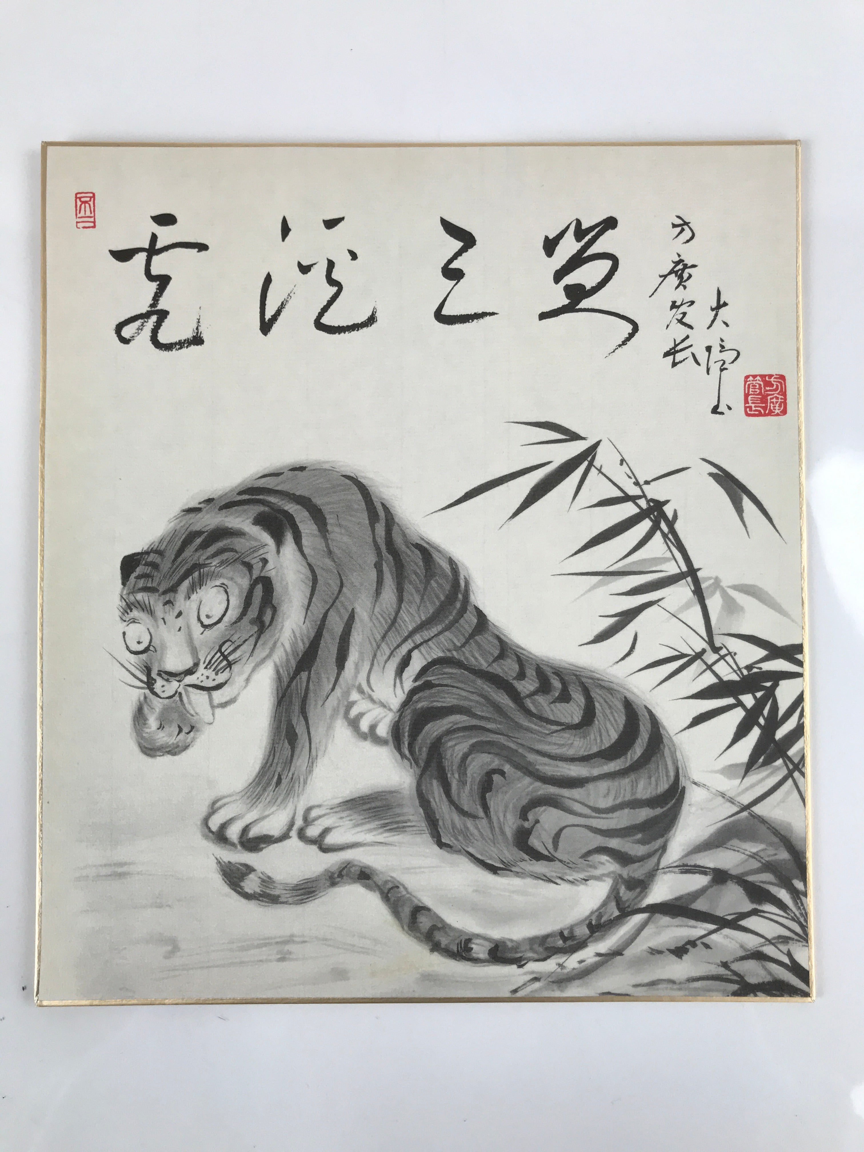 Japanese Zodiac Shikishi Art Board Painting Vtg Tiger Poem Black Kanji A659