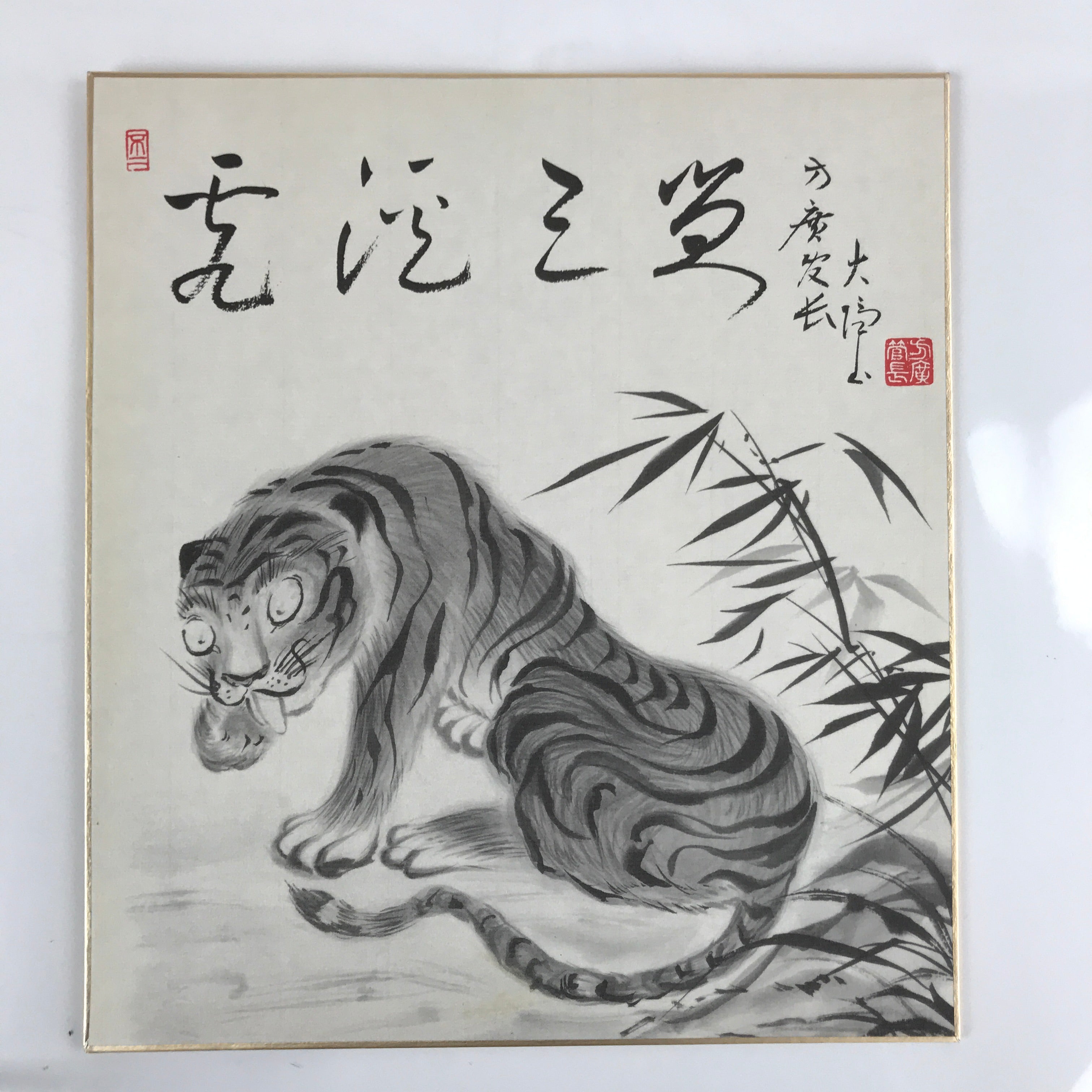 Japanese Zodiac Shikishi Art Board Painting Vtg Tiger Poem Black Kanji A659