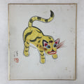 Japanese Zodiac Shikishi Art Board Painting Yellow Tiger Blue Eyes Tail Up A603