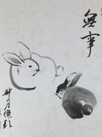 Japanese Zodiac Shikishi Art Board Reproduction 2 Rabbits Monochrome A617