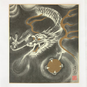 Japanese Zodiac Shikishi Art Board Reproduction Dragon Black White Gold A608