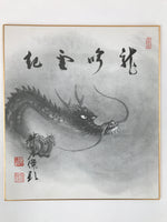 Japanese Zodiac Shikishi Art Board Reproduction Dragon Kanji Monochrome A616