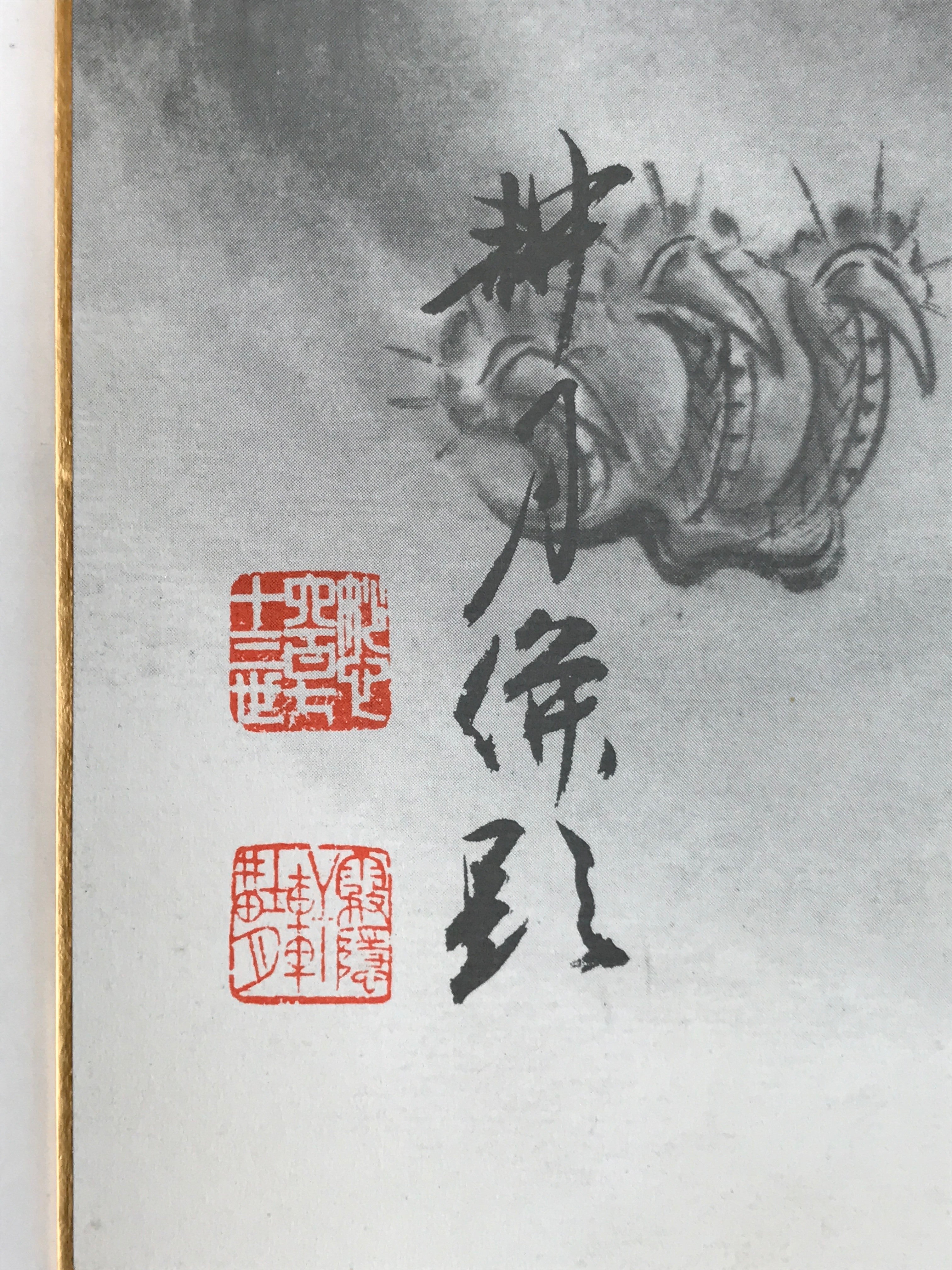 Japanese Zodiac Shikishi Art Board Reproduction Dragon Kanji Monochrome A616