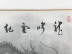 Japanese Zodiac Shikishi Art Board Reproduction Dragon Kanji Monochrome A616