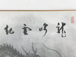 Japanese Zodiac Shikishi Art Board Reproduction Dragon Kanji Monochrome A616