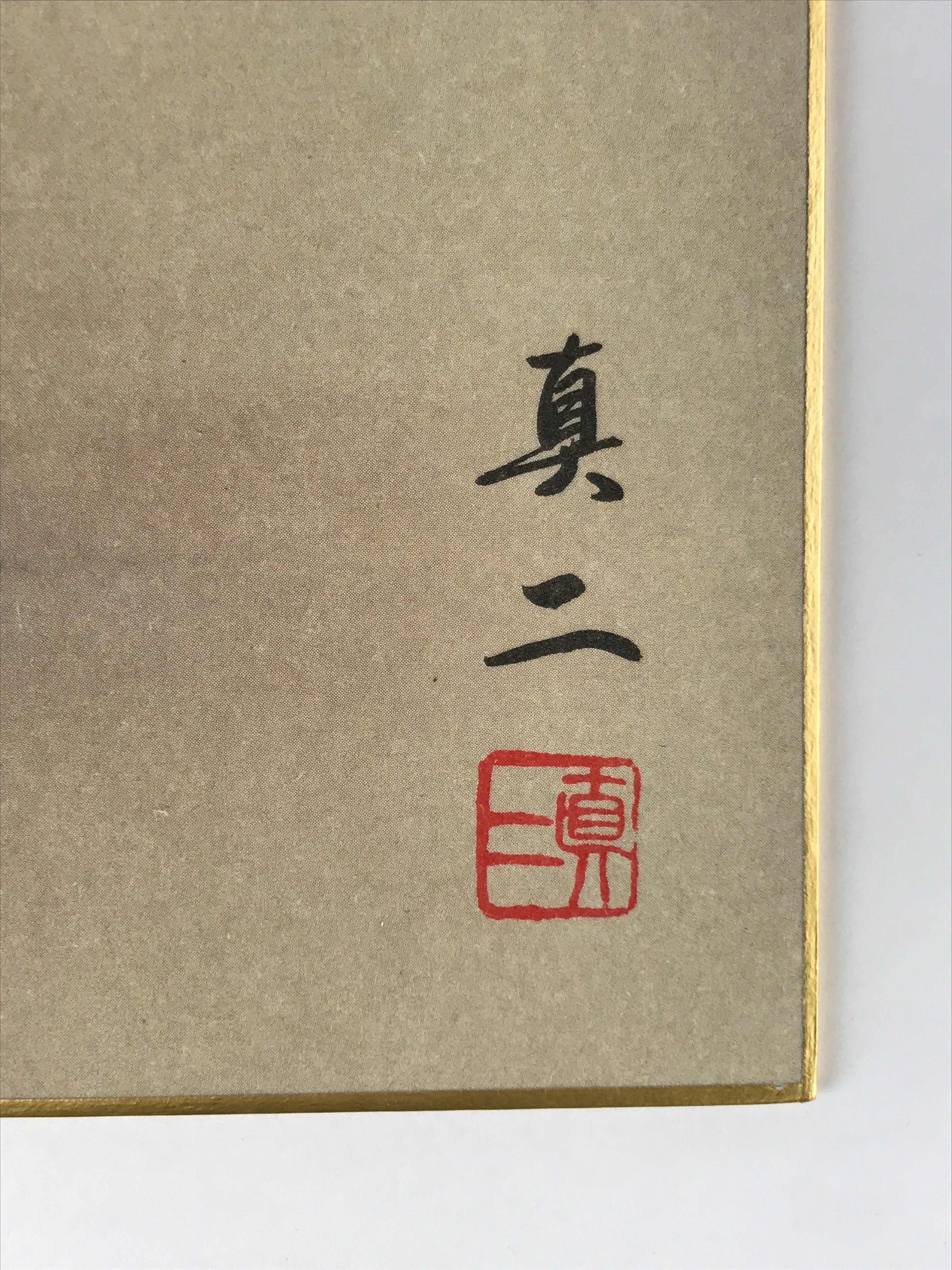 Japanese Zodiac Shikishi Art Board Reproduction Horse Mount Fuji Kotobuki A611