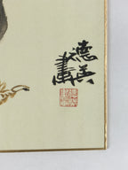 Japanese Zodiac Shikishi Art Board Reproduction Rooster Realistic Style A613
