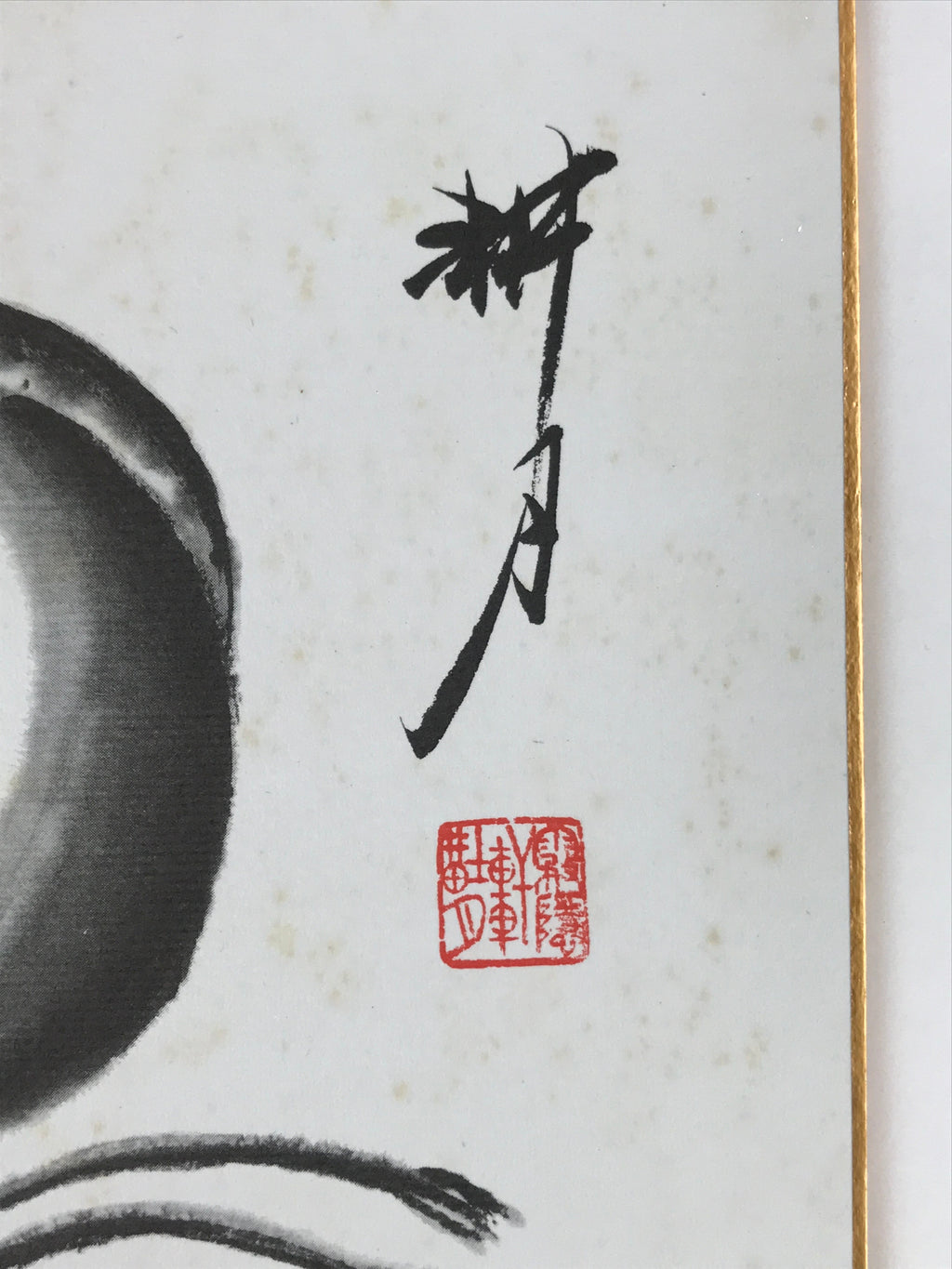 Japanese Zodiac Shikishi Art Board Reproduction Snake Kanji Monochrome A618