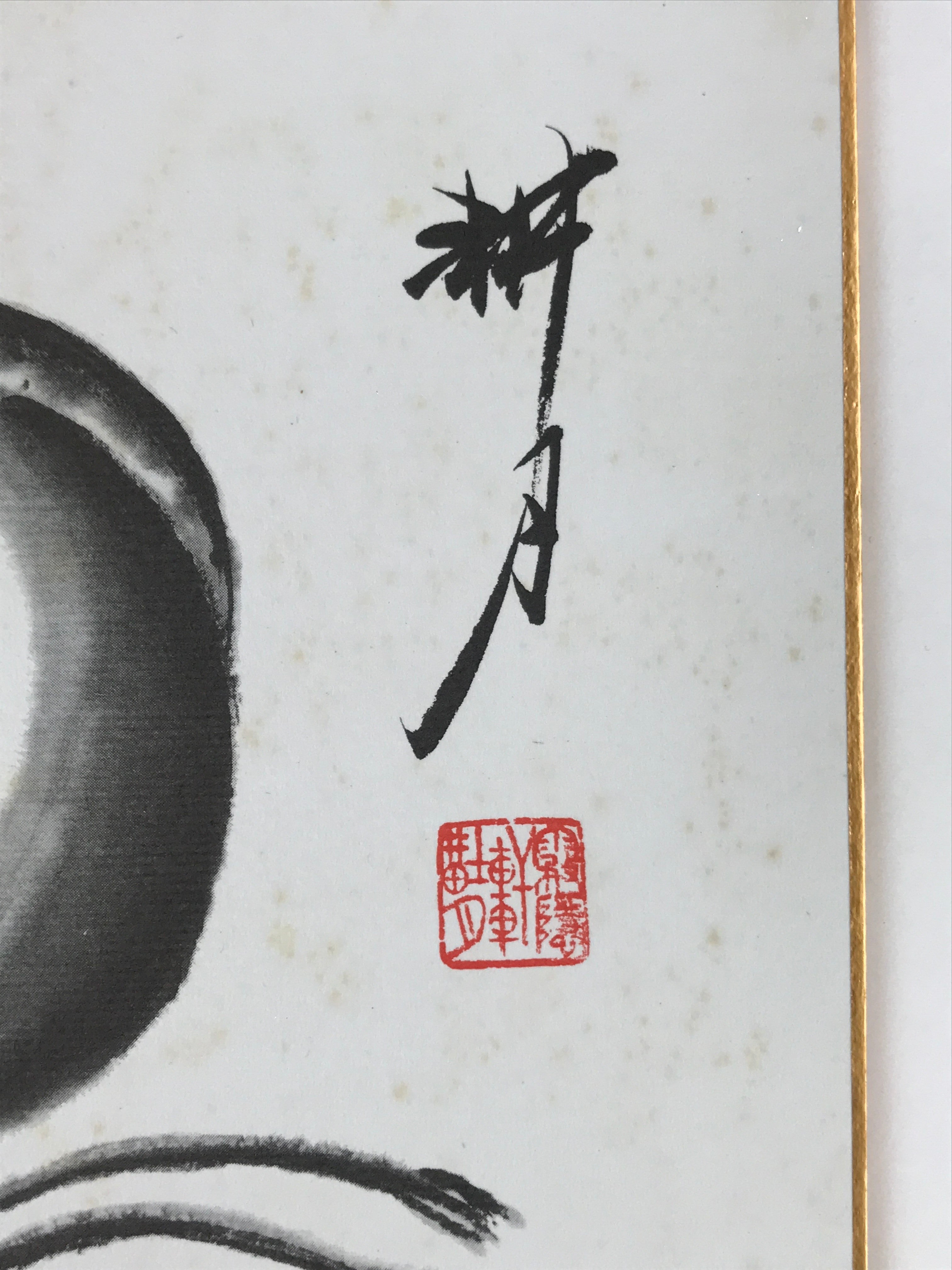 Japanese Zodiac Shikishi Art Board Reproduction Snake Kanji Monochrome A618