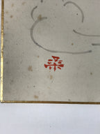 Japanese Zodiac Shikishi Art Board Vtg Flying Dragon Gray Monochrome A627