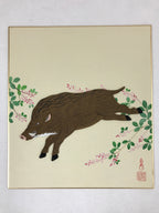 Japanese Zodiac Shikishi Art Board Vtg Oshie Zaiku Fabric Silk Craft Boar A569