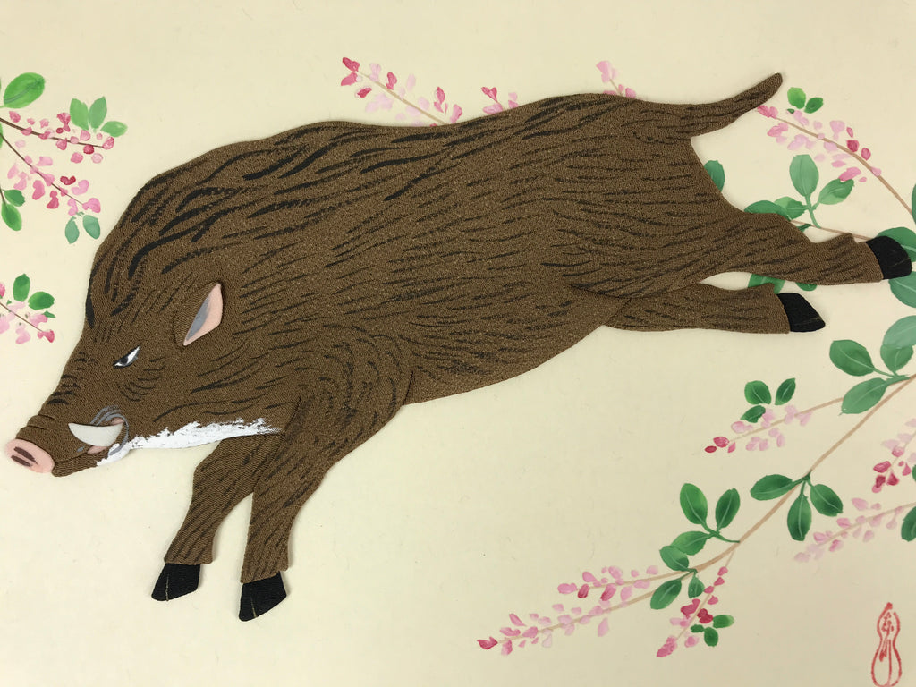 Japanese Zodiac Shikishi Art Board Vtg Oshie Zaiku Fabric Silk Craft Boar A569