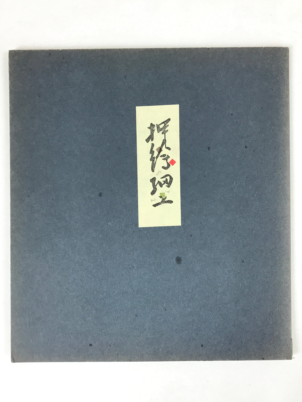 Japanese Zodiac Shikishi Art Board Vtg Oshie Zaiku Fabric Silk Craft Cow A570