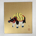 Japanese Zodiac Shikishi Art Board Vtg Oshie Zaiku Fabric Silk Craft Cow A570
