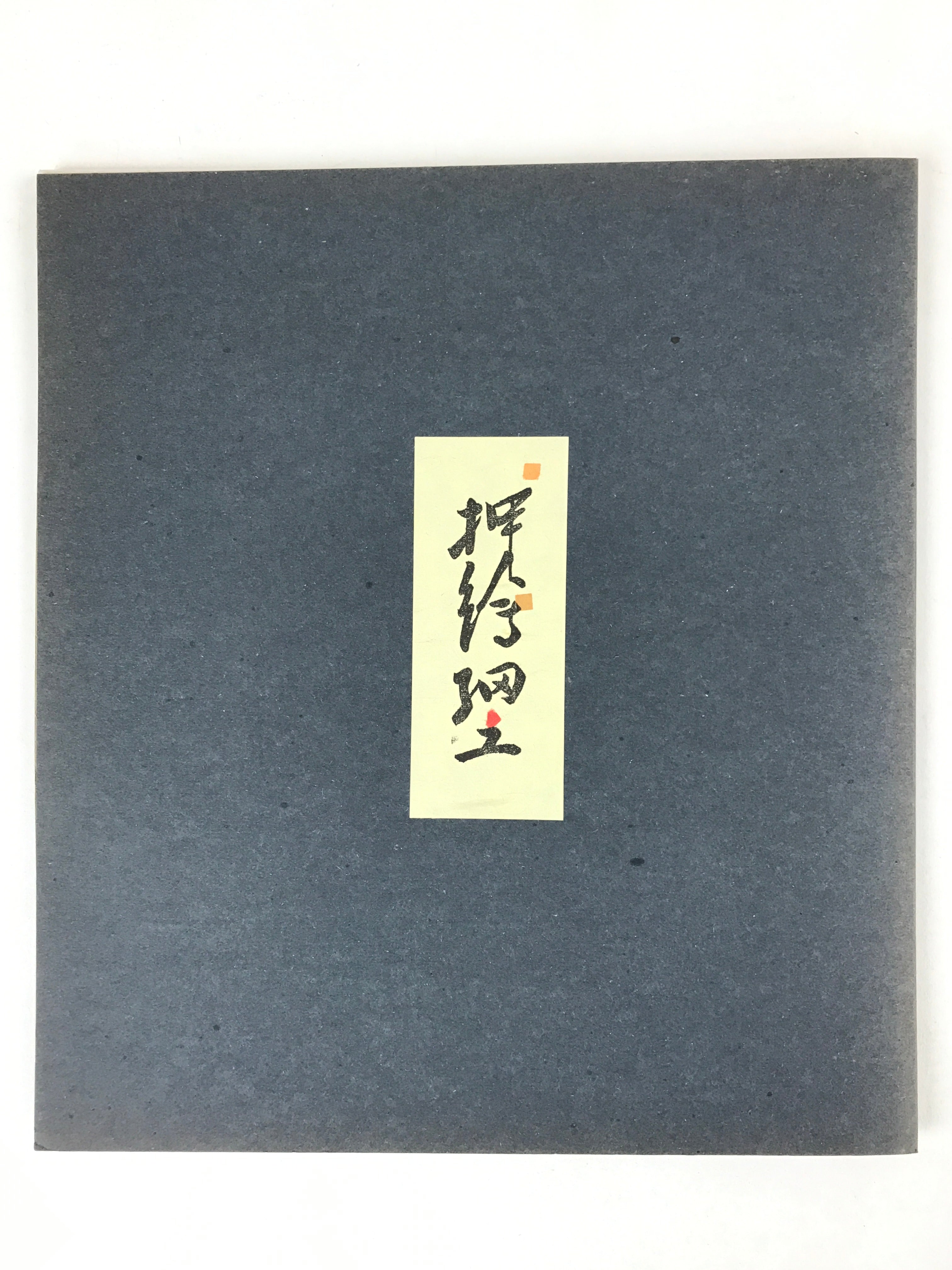 Japanese Zodiac Shikishi Art Board Vtg Oshie Zaiku Fabric Silk Craft Monkey A566