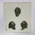 Japanese Zodiac Shikishi Art Board Vtg Oshie Zaiku Fabric Silk Craft Monkey A566