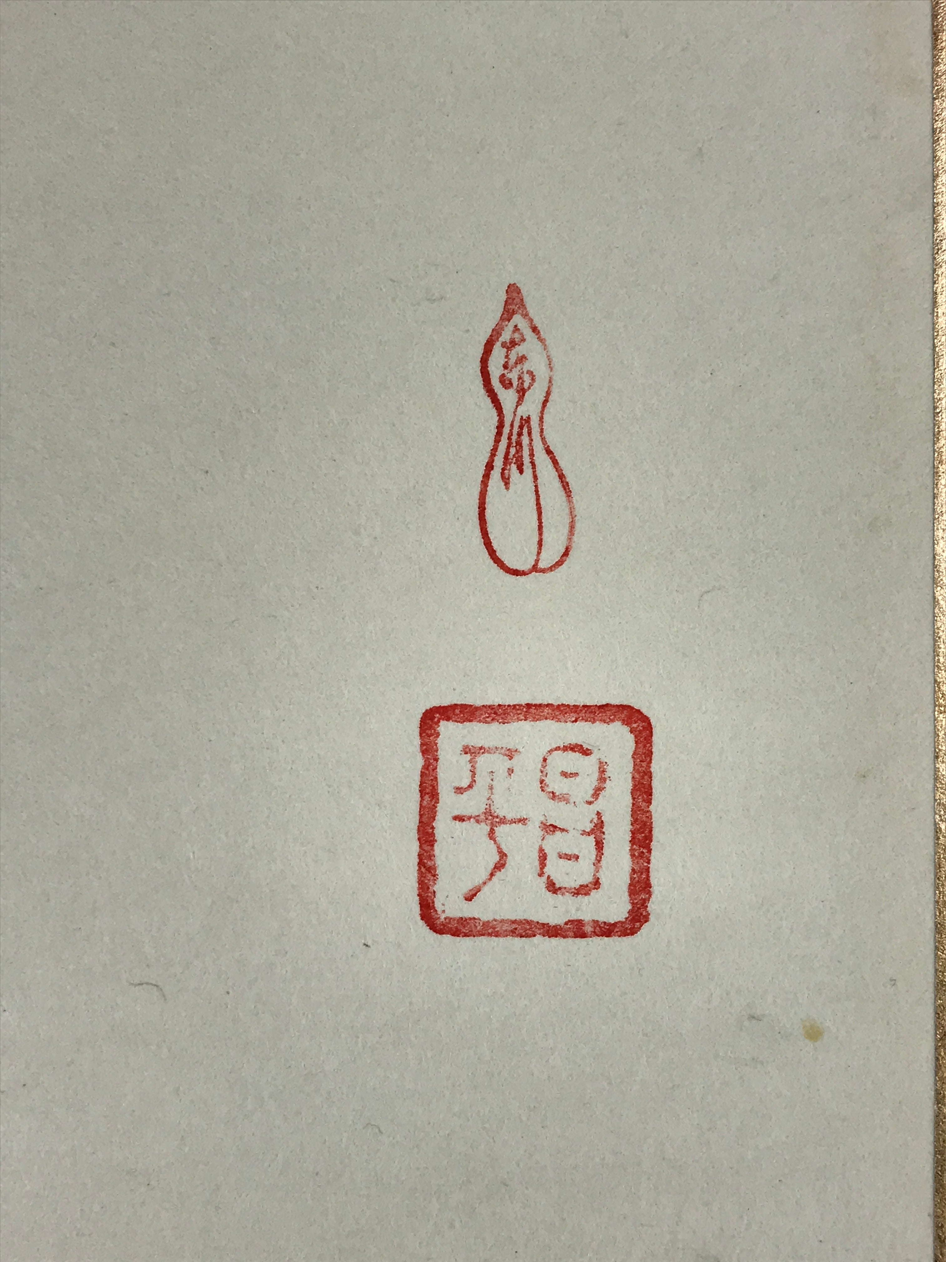 Japanese Zodiac Shikishi Art Board Vtg Oshie Zaiku Fabric Silk Craft Rat A564