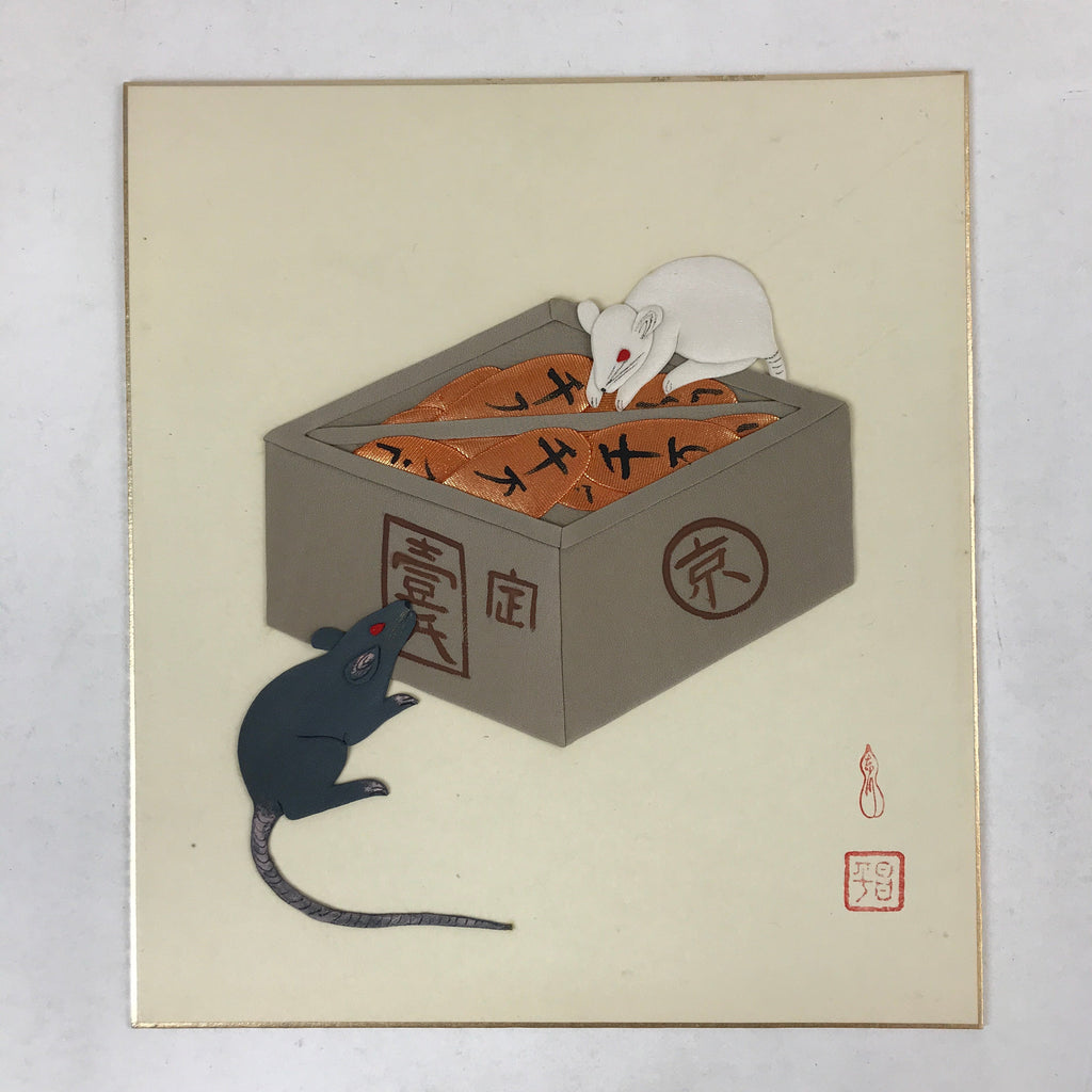 Japanese Zodiac Shikishi Art Board Vtg Oshie Zaiku Fabric Silk Craft Rat A564