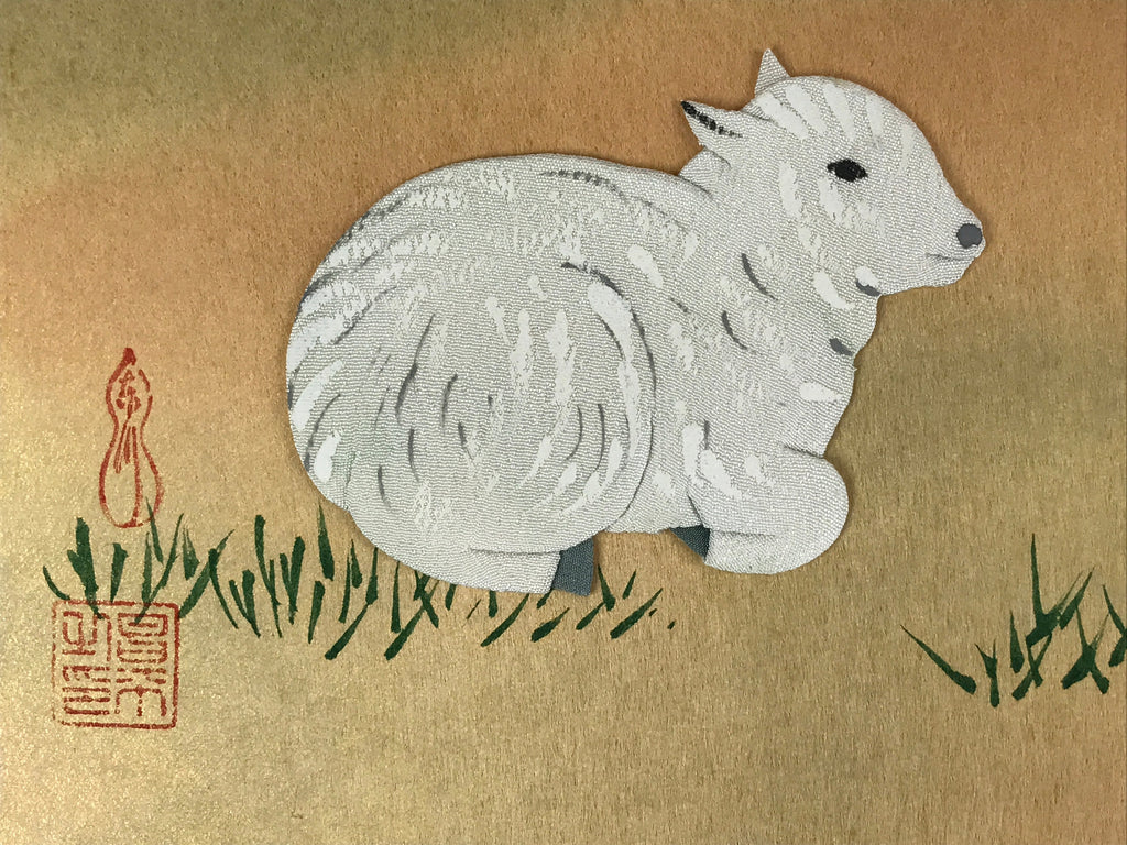 Japanese Zodiac Shikishi Art Board Vtg Oshie Zaiku Fabric Silk Craft Sheep A562