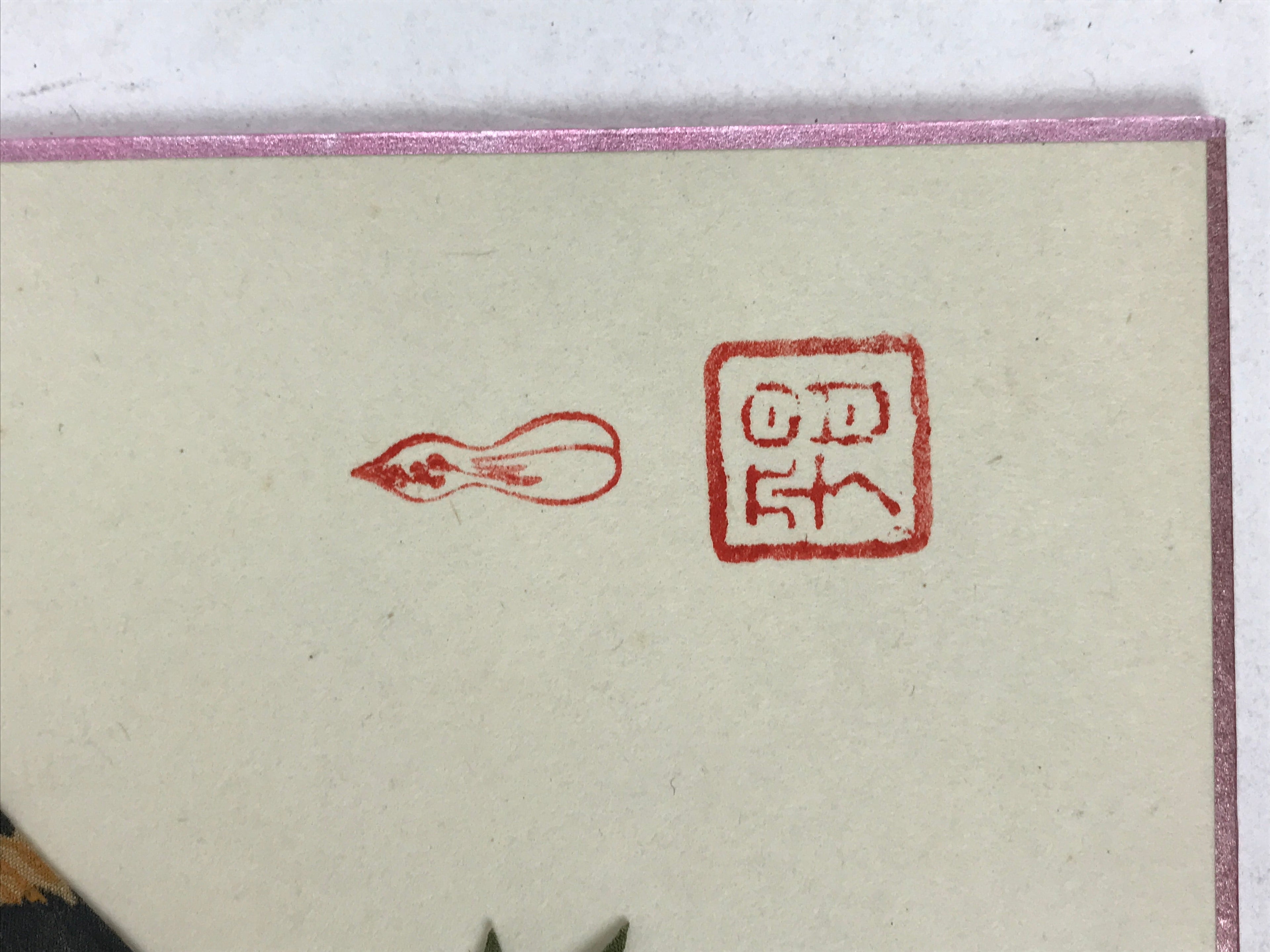 Japanese Zodiac Shikishi Art Board Vtg Oshie Zaiku Fabric Silk Craft Tiger A563