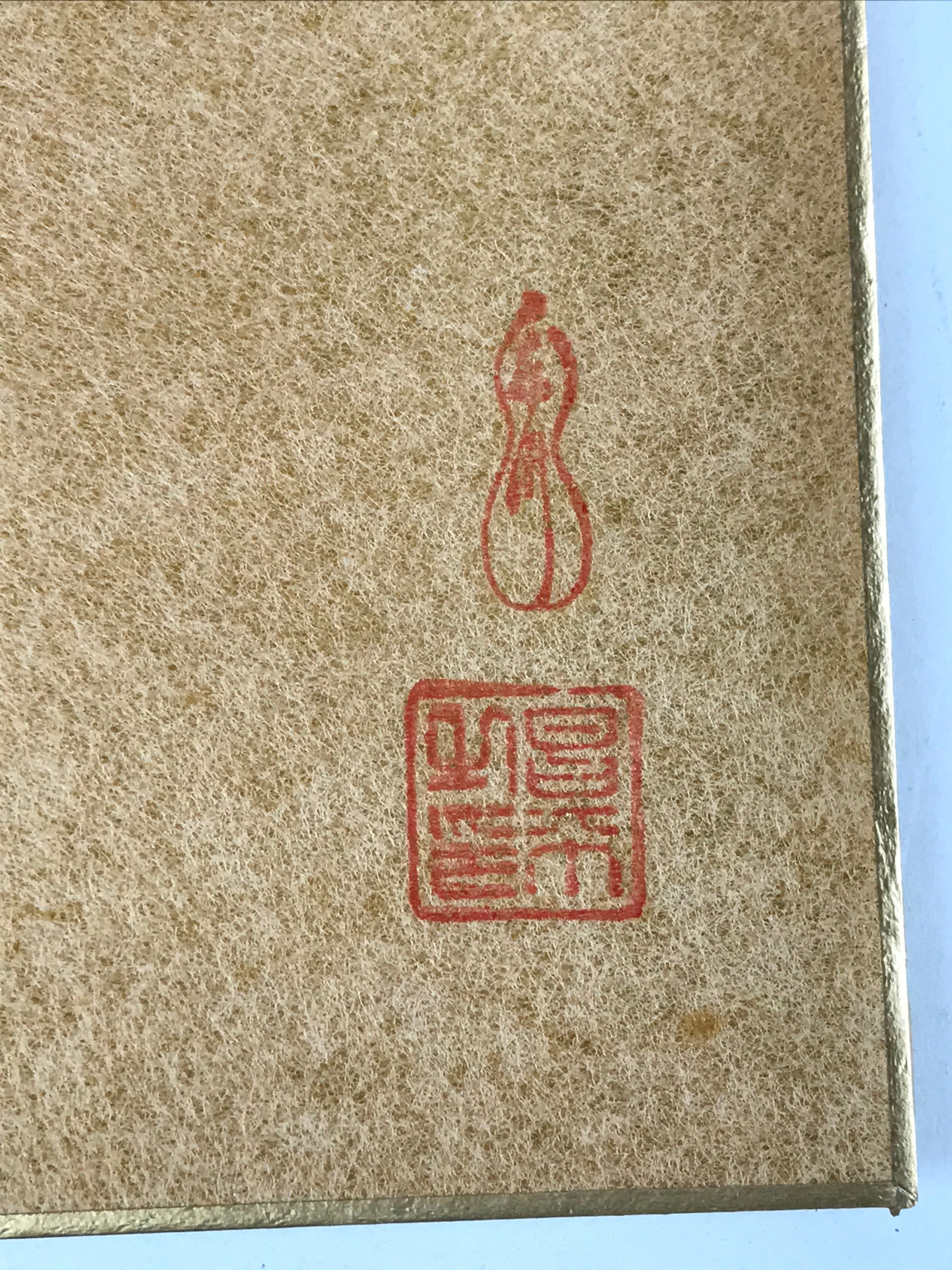 Japanese Zodiac Shikishi Art Board Vtg Oshie Zaiku Fabric Silk Craft Tiger A568