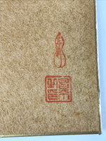 Japanese Zodiac Shikishi Art Board Vtg Oshie Zaiku Fabric Silk Craft Tiger A568