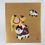 Japanese Zodiac Shikishi Art Board Vtg Oshie Zaiku Fabric Silk Craft Tiger A568